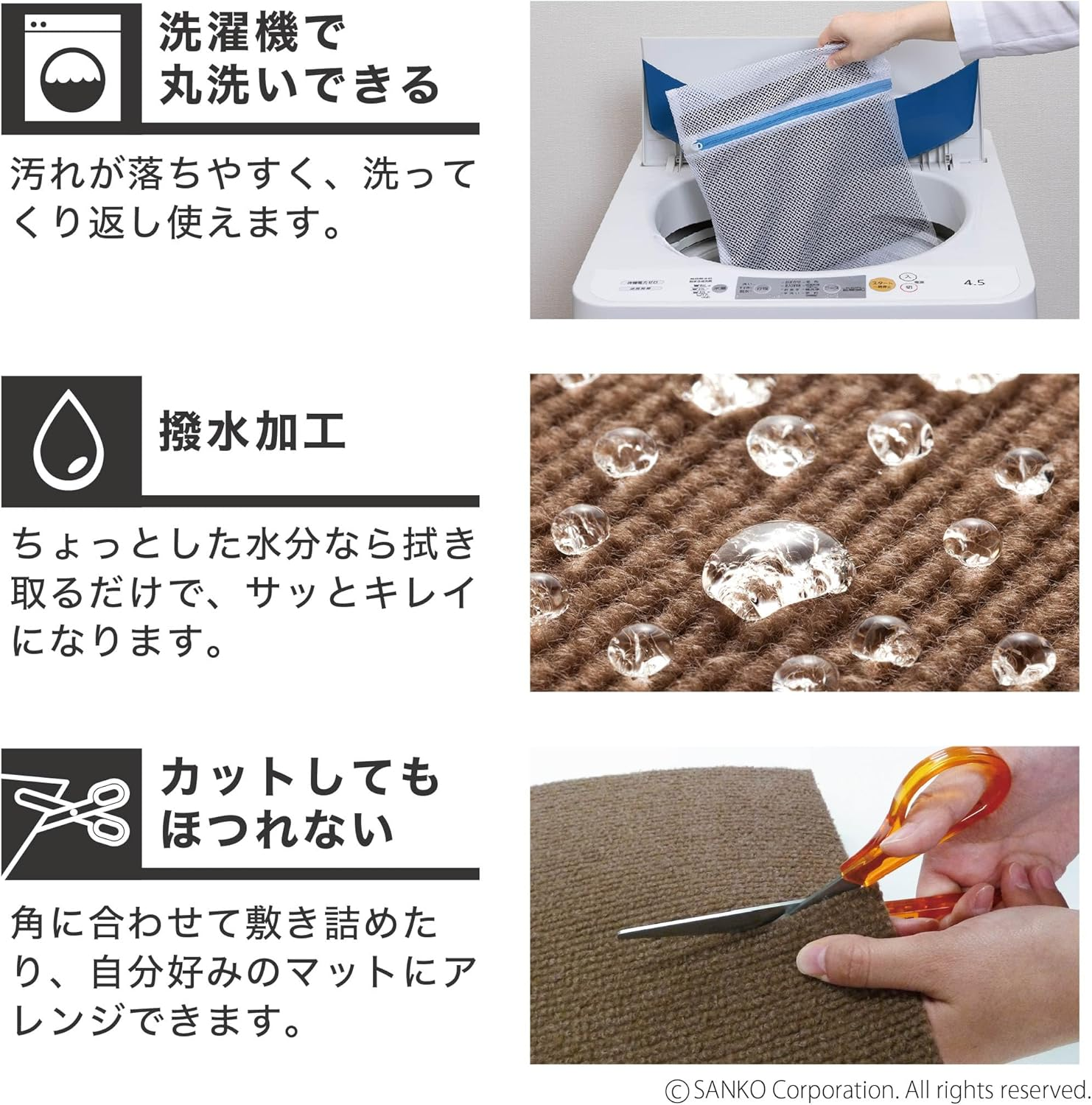 Sanko OF-81 Pet Water Repellent Tile Mat, 9.8 X 9.8 Inches (25 X 25 Cm), Set of 100, Brown & Beige Set, Dogs, Cats, Sanko, Carpet, Made in Japan, Water Repellent, Deodorizing, Washable, Can Be Cut image number 5