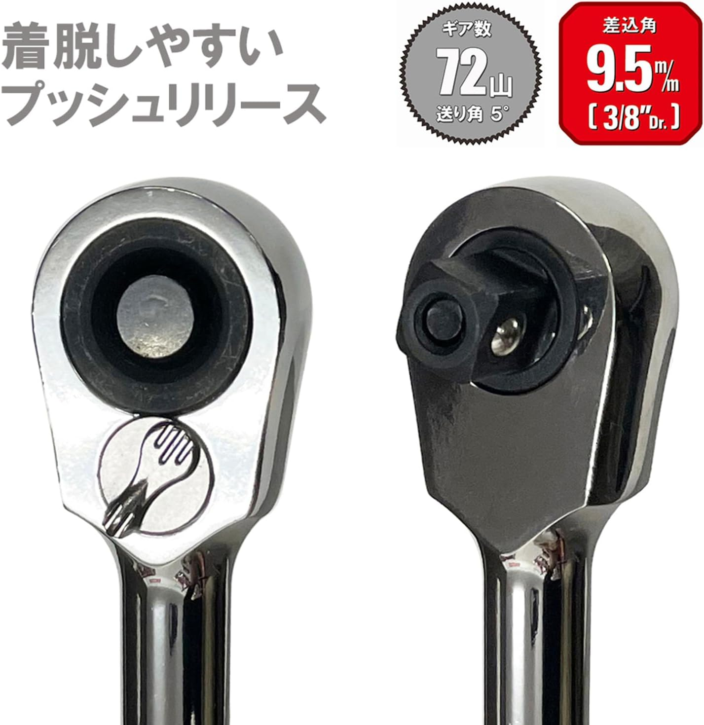 SK11 SRH3CG Ratchet Handle with Grip, Drive: 0.4 Inch (9.5 Mm) image number 6