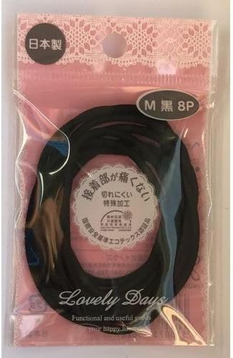 Inoue Hair Rubber Hepring, Medium, Black, 8 Pieces