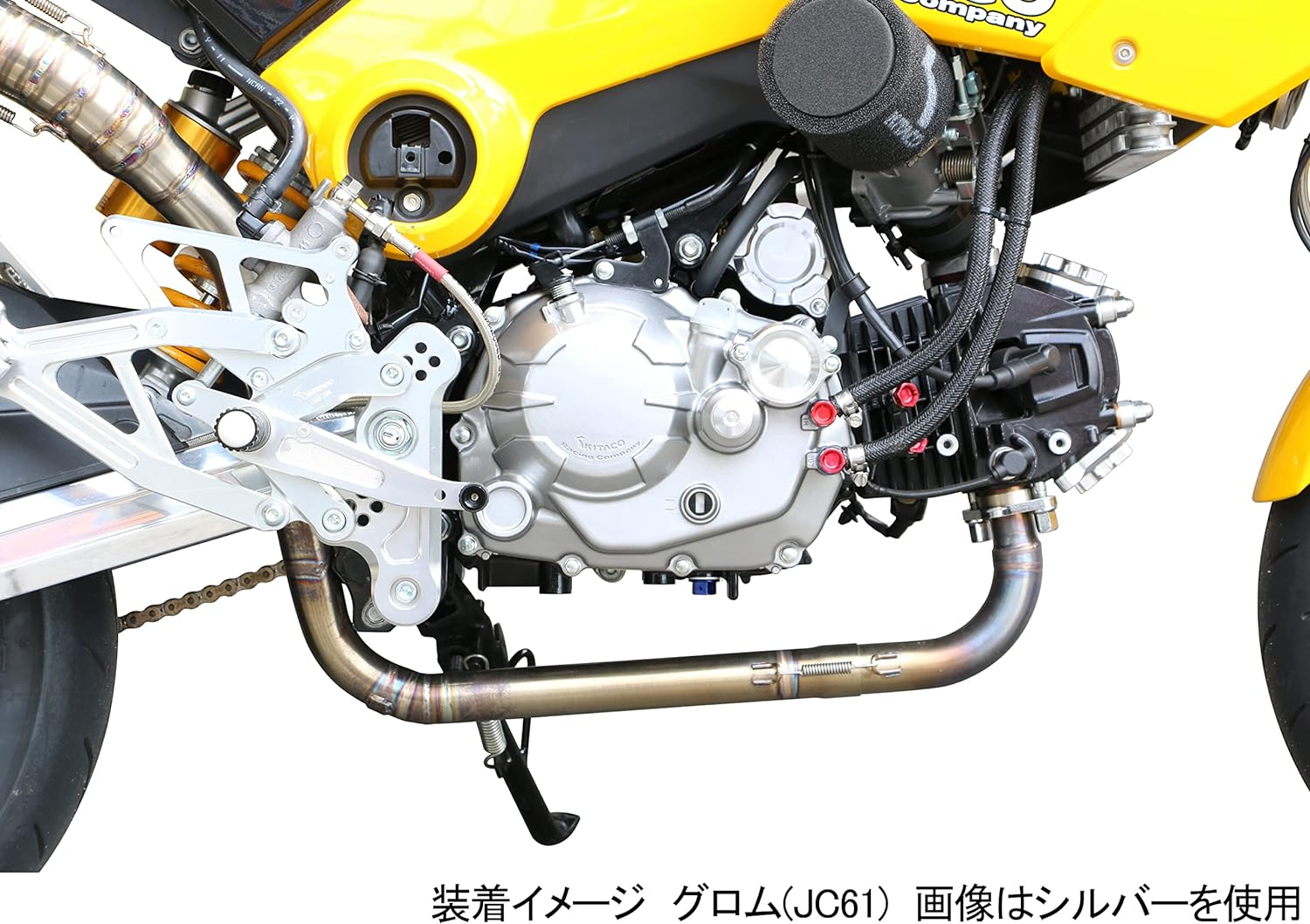 Kitaco 307-1432200 Clutch Cover Kit, Black, Monkey 125 (JB02) Grom (JC61/JC75) - Silver image number 4