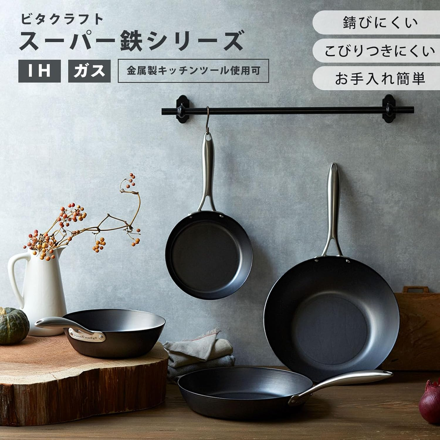 Vita Craft 2010 Rust Resistant Non-Stick Super Iron Frying Pan, 9.4 Inches (24 Cm), Made in Japan, Artisan Squeezed Spatula Processing, Gas IH Compatible image number 4