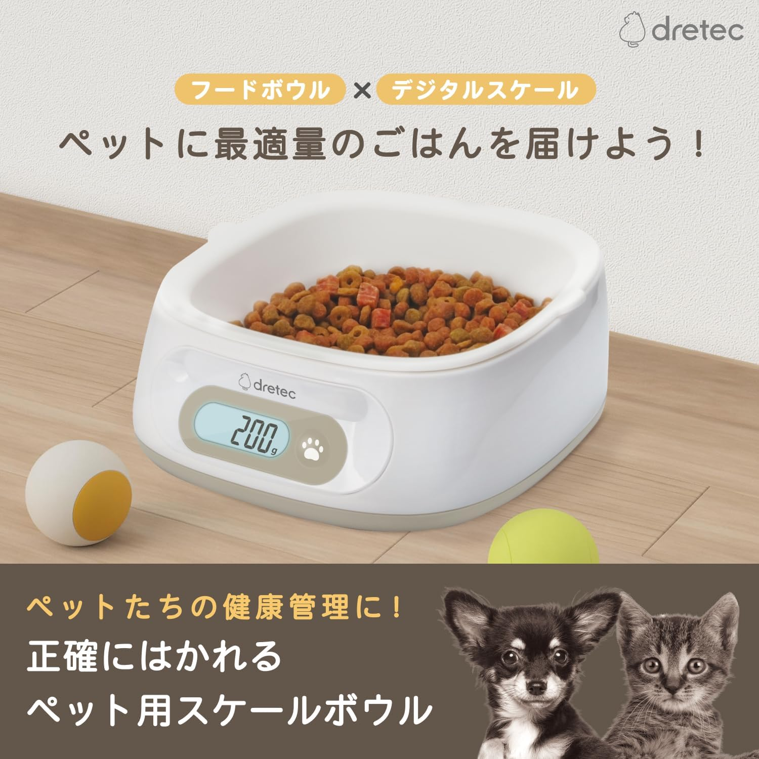 Dretec Food Bowl, Pet Food Scale, Dogs, Cats, Tableware, Digital Scale, Measurable, Backlight, Pets, Bait, Bowl, Slant, Anti-Slip, Removable, Easy to Clean, Dishwasher Safe, Easy to Clean, Easy To