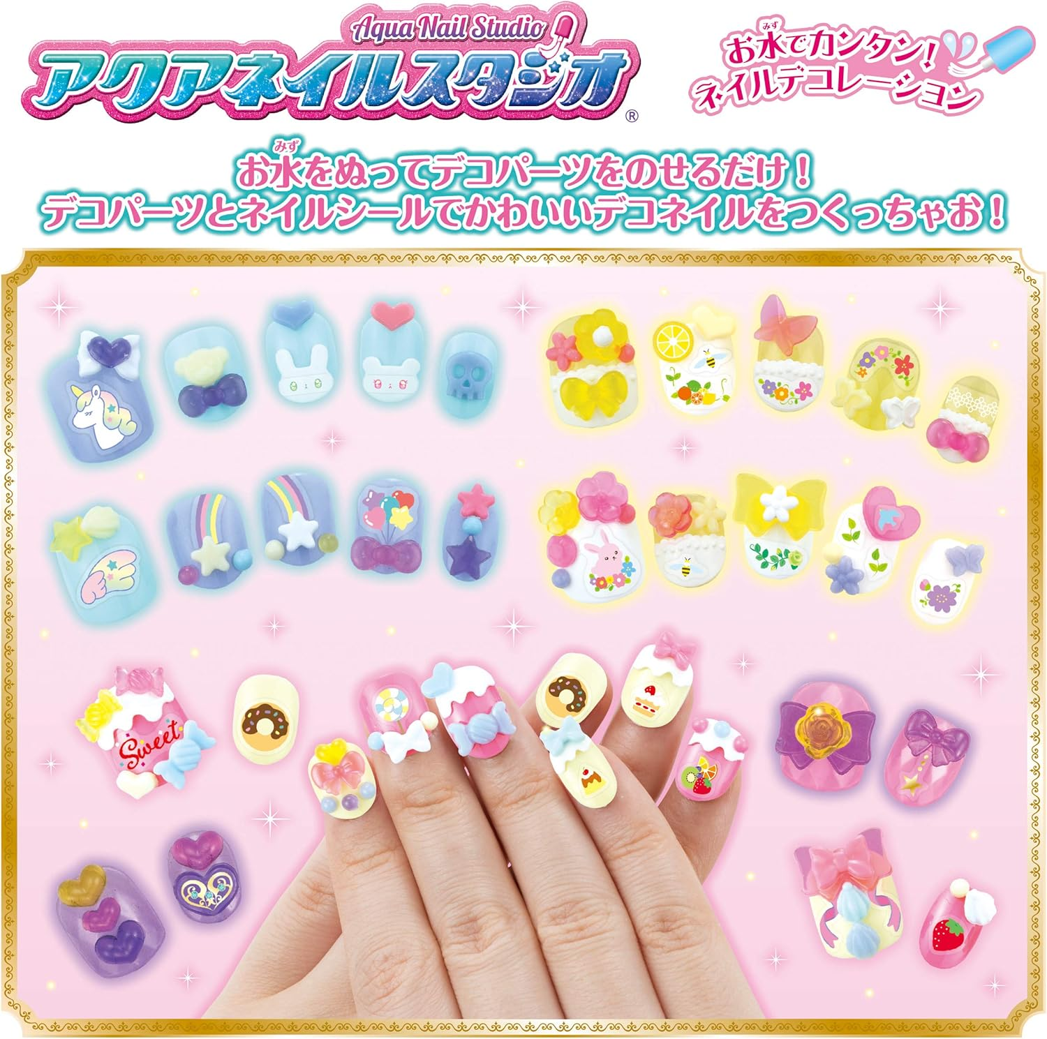 Aqua Nail Sanrio Characters Aqua Nail Studio AQ-N02 image number 6