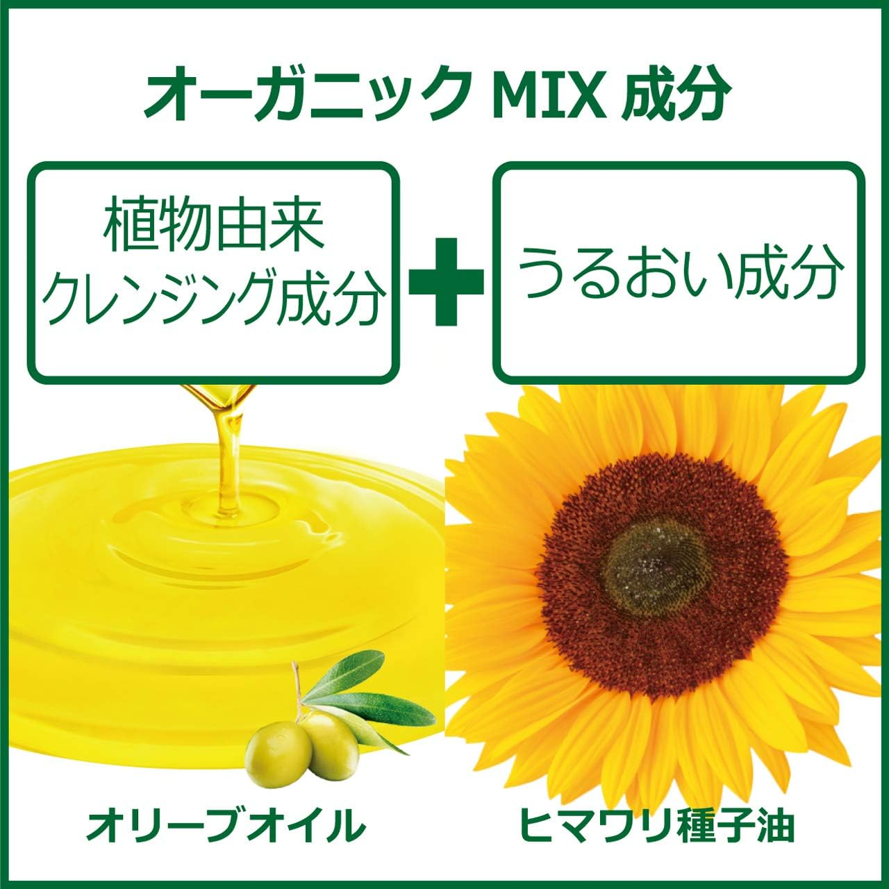 Naive Bath Cleansing Oil 8.5 Fl Oz (250 Ml) image number 3