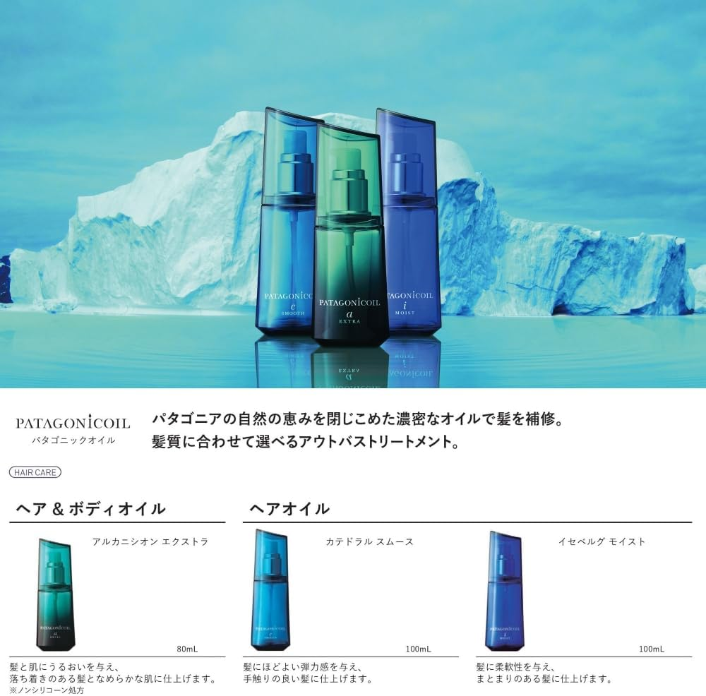 Demi Cosmetics Demi Patagonic Oil Iseberg Moist 3.4 Fl Oz (100 Ml) Hair Oil, White, 3.4 Fl Oz (100 Ml) X 1 image number 2