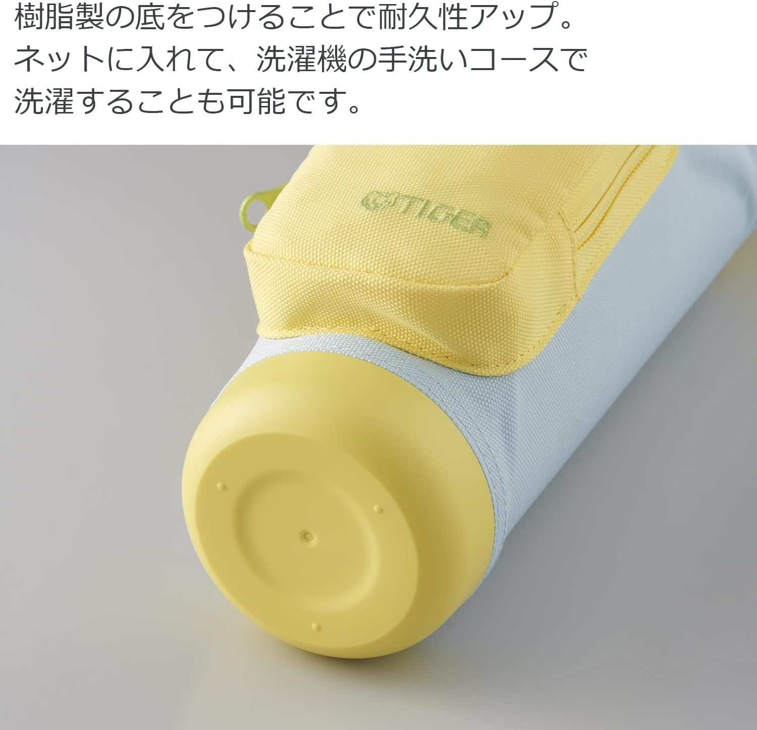 MTA-A080GM Tiger Water Bottle, 28.7 Fl Oz (800 Ml), Empty Handle, Multi-Pocket Bottle, for Girls, Boys, One Touch, Easy to Wash, Wide Mouth, Handle Included, Sustainable, Recycled Material, image number 2