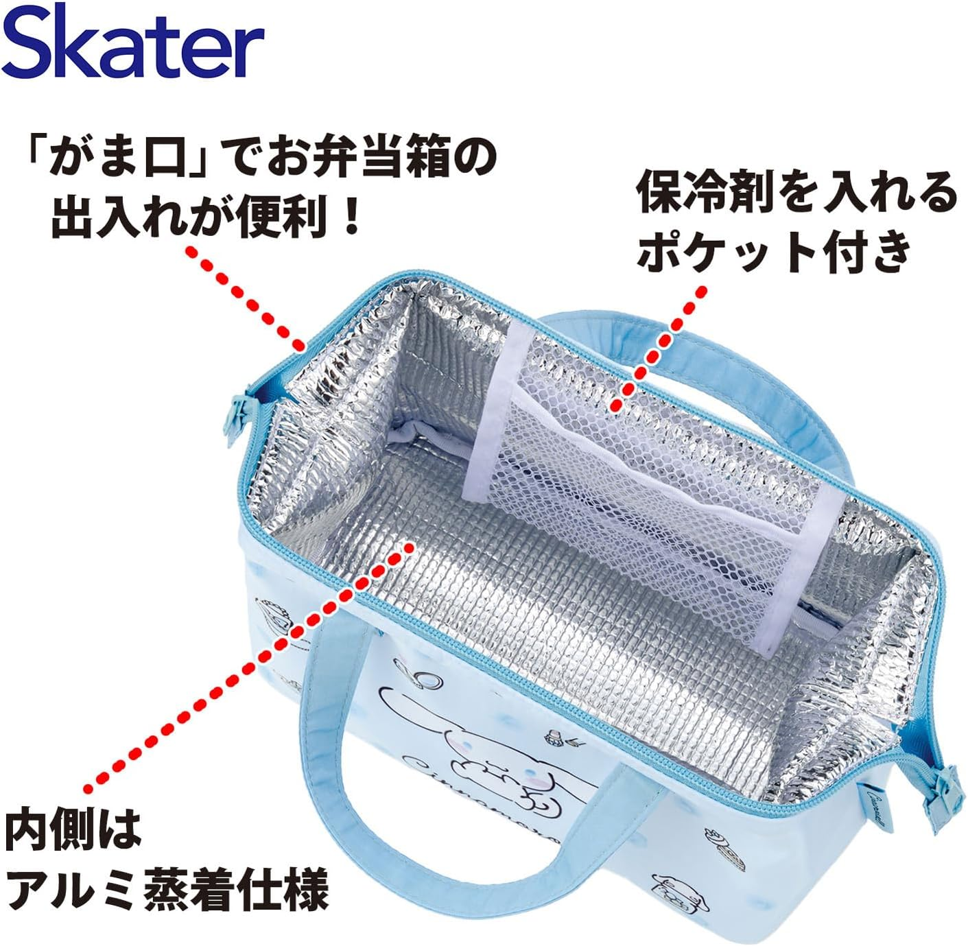 Skater KGA1 Insulated Lunch Bag Sanrio Cinnamoroll Watercolor Cosmetics - Cinnamoroll image number 3