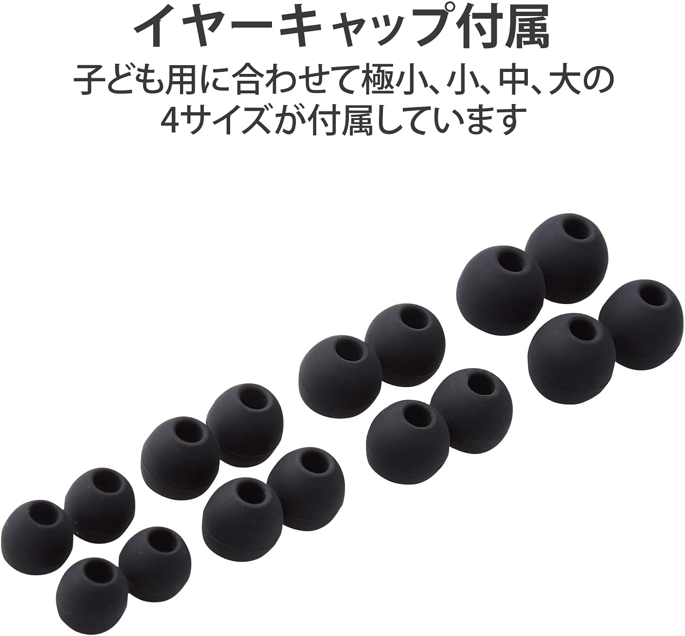 Elecom ELECOM HS-KD05TBK Earphones, for Children, Low Volume Specifications, 0.1 Inch (3.5 Mm) Connection, 4 Poles, Heavy Duty, Mute Switch, Black, Earphones, Approx. Width 5.0 X Depth 8.1 X Height