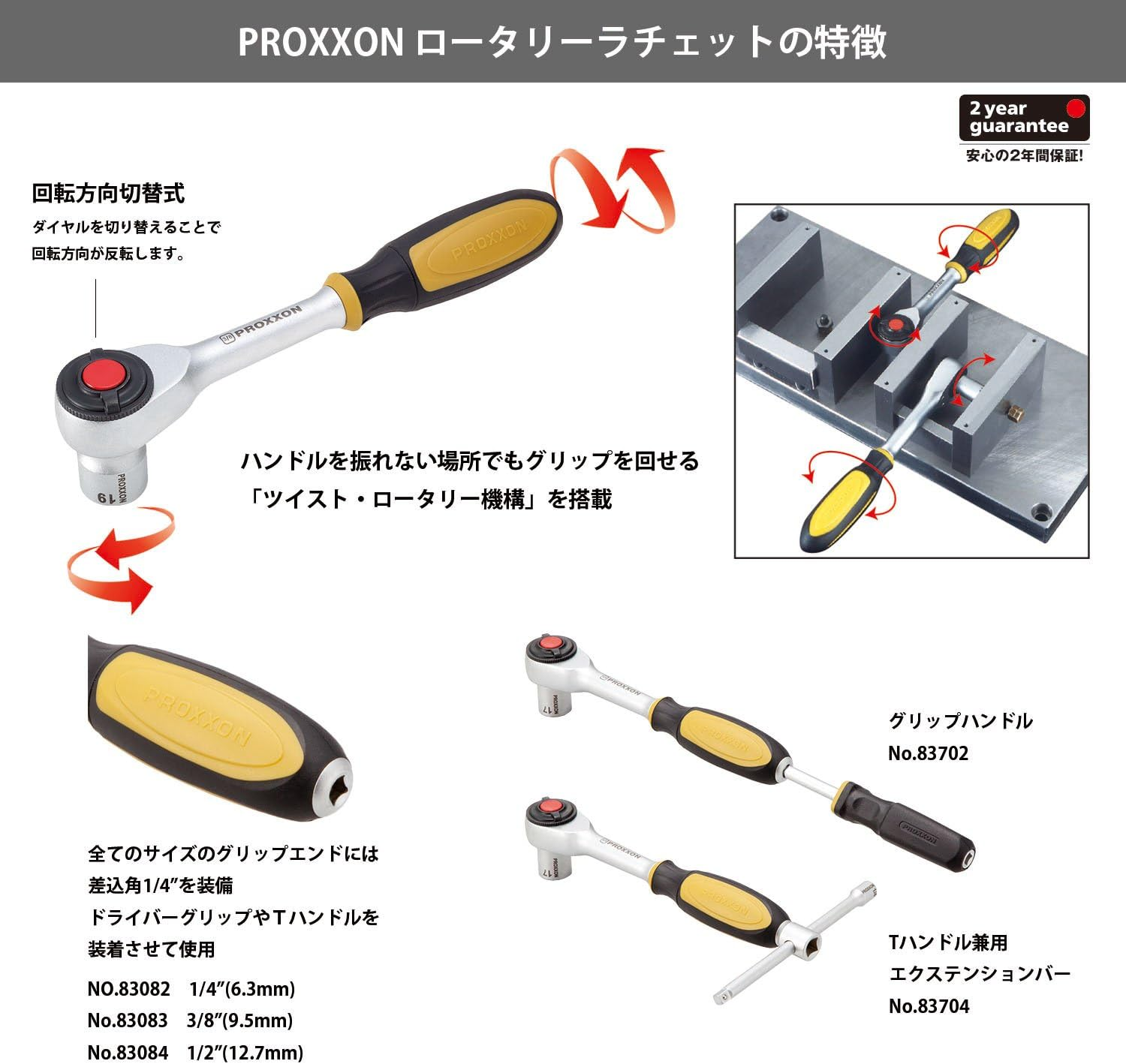 Proxxon No. 83082 Rotary Ratchet 1/4"