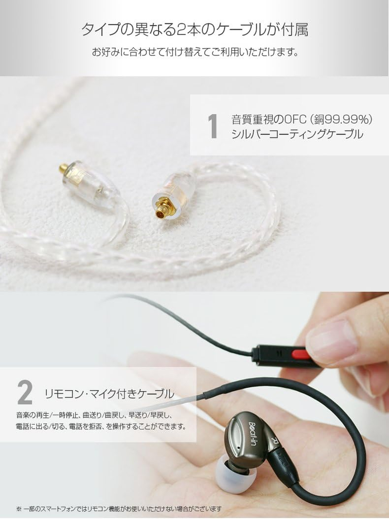Beat-In Hybrid Earphones, Hybrid BI10113, Gray, Compatible with High Resolution Sound Sources, In-Ear Type MMCX image number 5