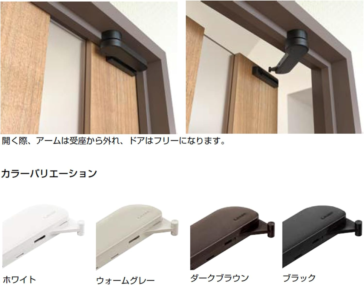 Sugatsune Industrial Lamp Stamp, Rapcondor Damper, LDD-K Type, LDD-K-WT, Faced (Doorway), White - Black image number 6