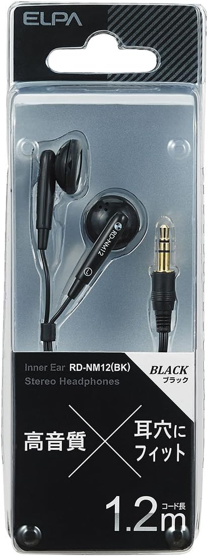 ELPA RD-NM12(BK) Stereo In-Phone Earphones, Wired 20-20, 000Hz, Approx. 4.7 Ft (1.2 M) - White image number 6