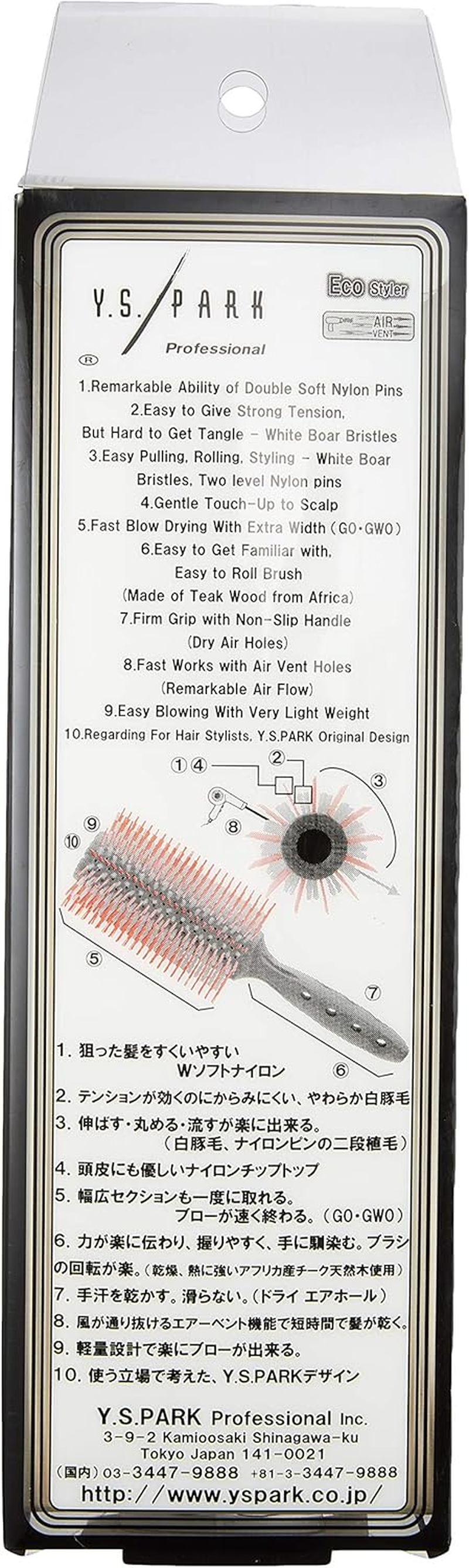 YS PACK Hairbrushes, 100 Ml