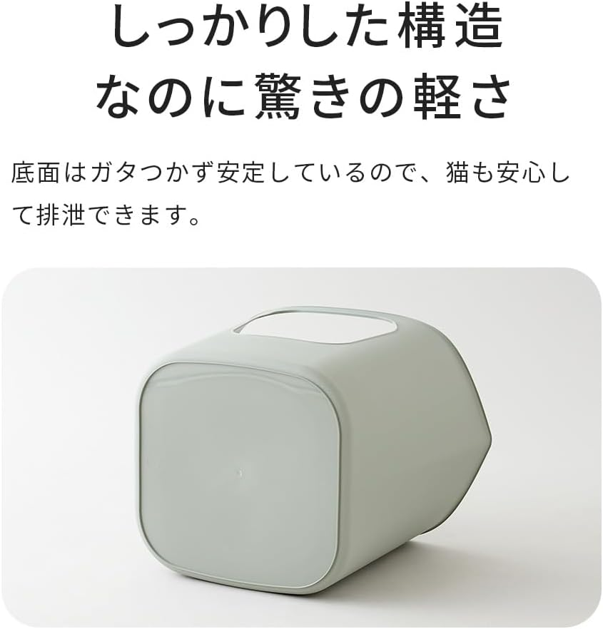 [OFT] Flexible Litter Box, Olive Green, Cat Toilet, Large, 98% Recycled Plastic, Large, Splash-Proof, Includes Handle, Washable - Soft Rilla image number 6