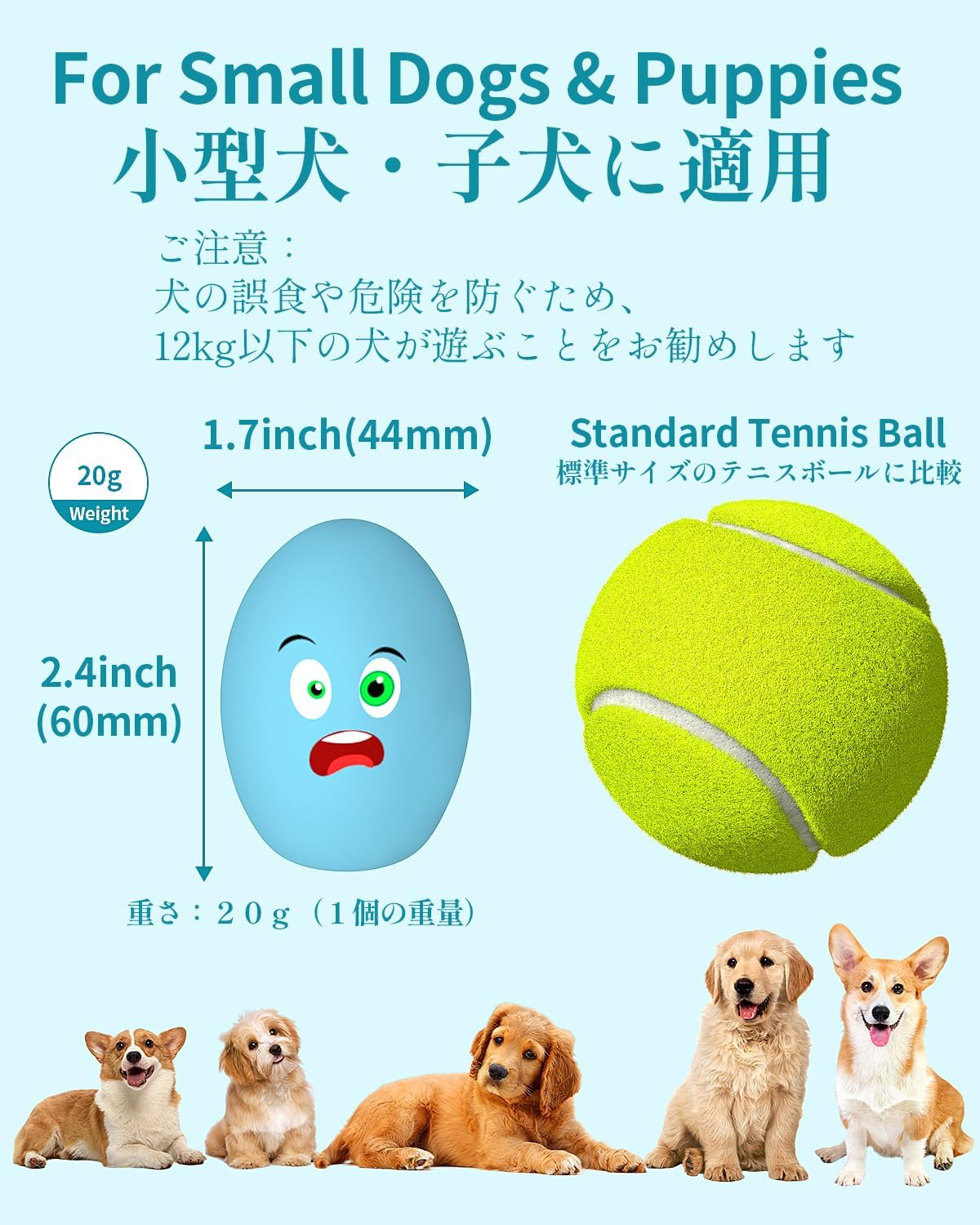 Dog Toys Squeaky, [10 Pack] Soft Puppy Egg Balls, Funny Interactive Squeak Pet Chew Toy for Puppies Small Medium Breed image number 1
