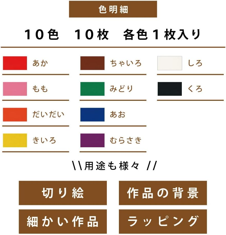 Ehime Paper CRA-10050-3P Origami Craft Origami 19.7 Inches (50 Cm), Pack of 10, 3 Books image number 2