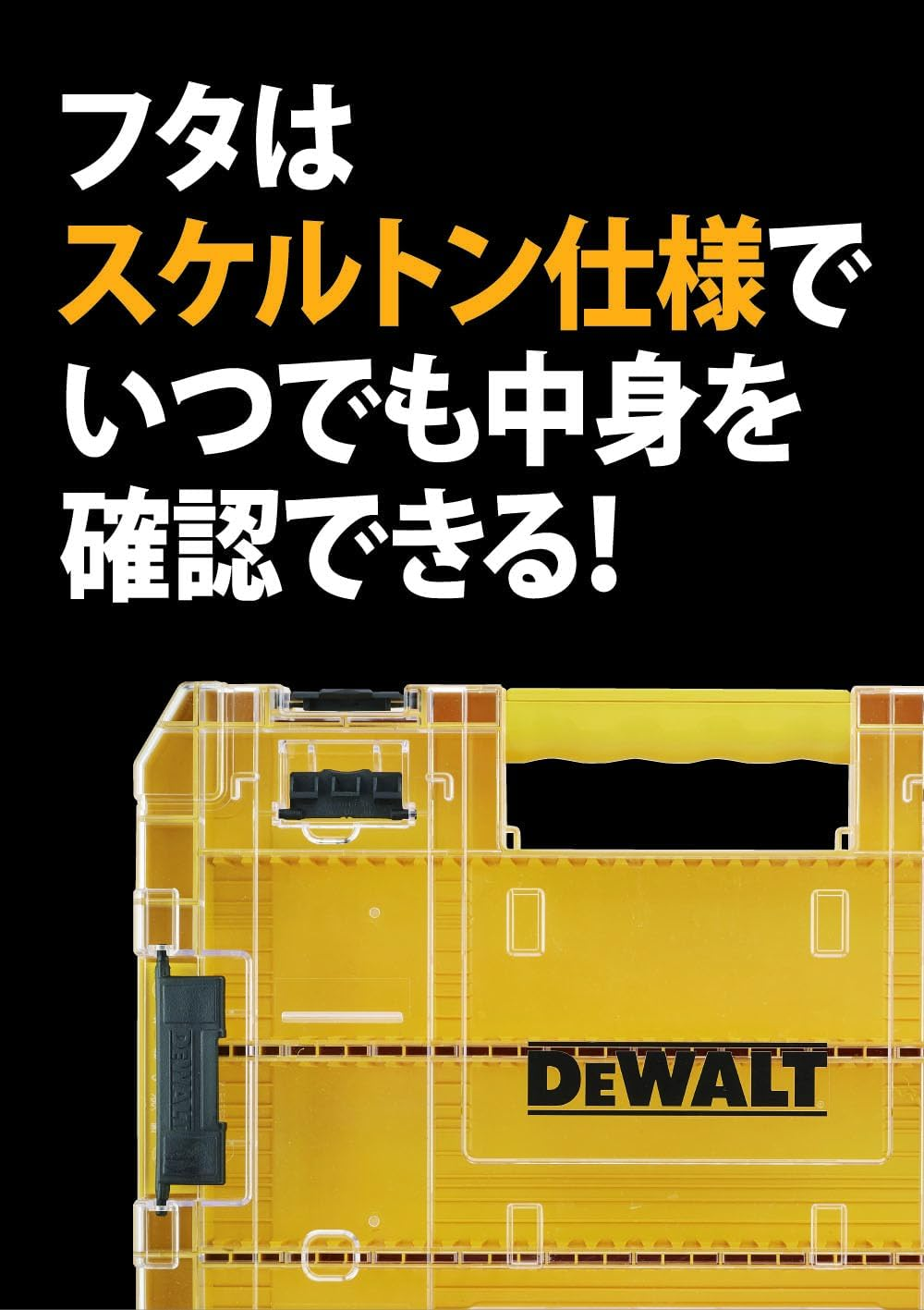 DEWALT Tough Case (Large) with Dividers Organizer, Tool Box, Storage Case, Tool Box, Transparent Lid, Removable Tray, Stacked Storage, Screws, Bits, Small Storage image number 1