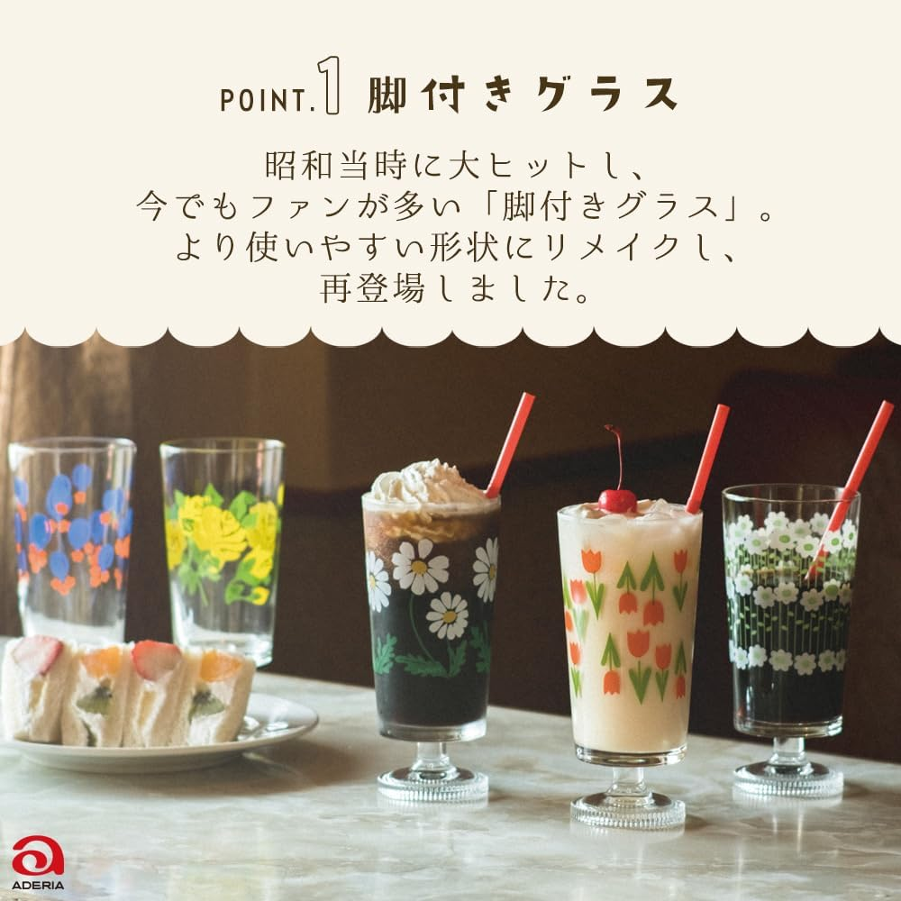 ADERIA 1975 Retro Cherry Blossom Grass with Stems, 10.0 Fl Oz (305 Ml), Gift Box, Made in Japan, Cup, Wedding, Celebration, Beer, Stylish, Present, Popular, Ranking Glass, Sake, Birthday, Female Set, image number 2