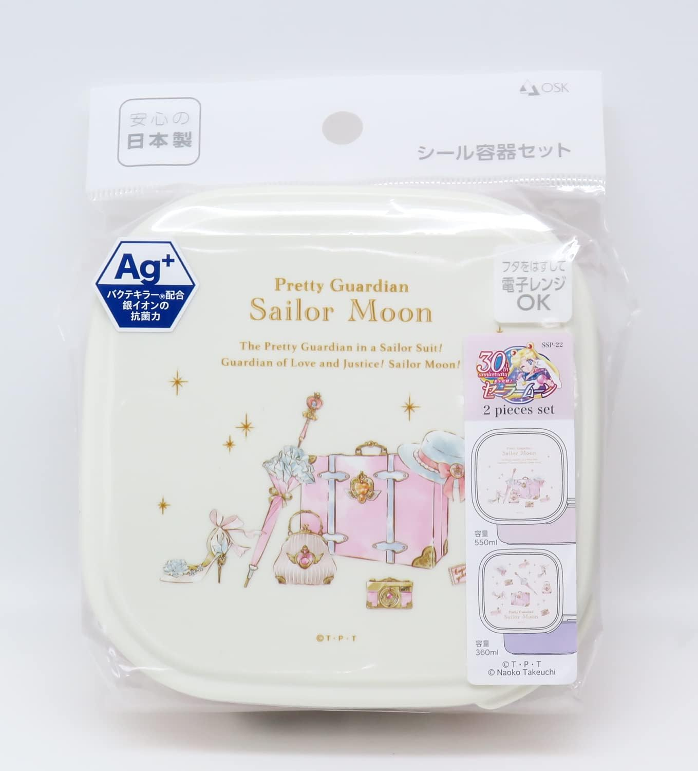 OSK Sailor Moon SSP22 Sticker Container, Set of 2, Lavender image number 3