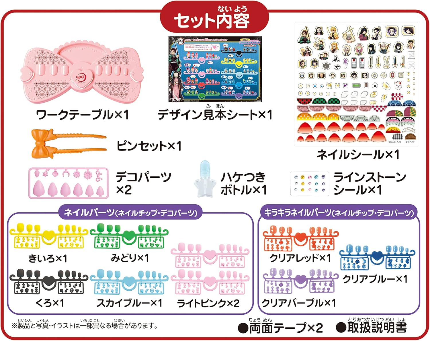 Aqua Nail Demon Slayer AQ-N05 Aqua Nail Studio image number 3