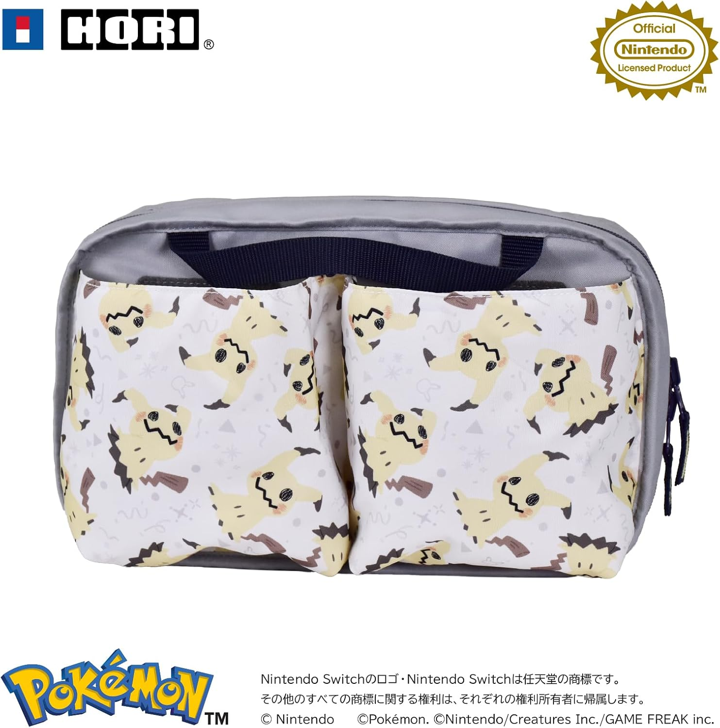 【任天堂ライセンス商品】リバーシブルまるごと収納バッグ for Nintendo Switch&trade; 2 ゴーストパーティー【Switch・Switch2両対応】 ゲンガー ミミッキュ image number 5