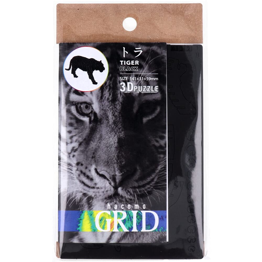 Hacomo Grid Gorilla White Cardboard Craft Kit - Tiger, Black image number 2