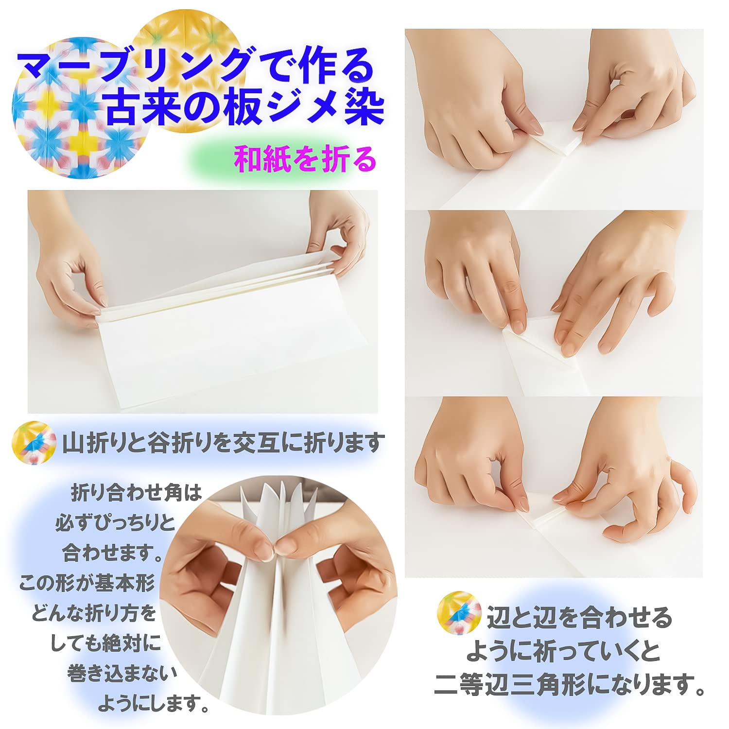 Educational Colours Marbling Ink Set Bokundo, Multicolour (800-MB) image number 2