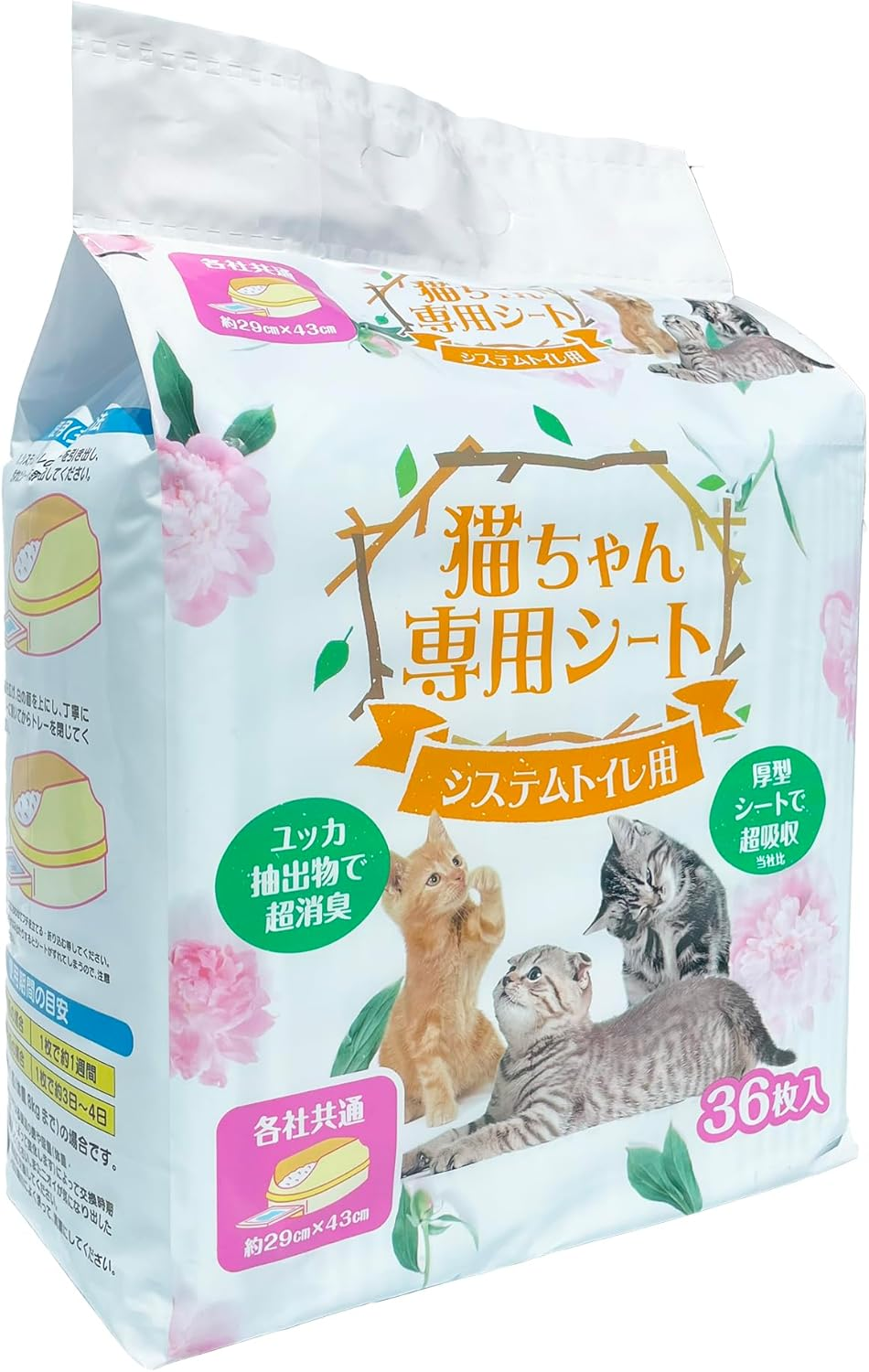 Pet Life Create Cat Seat for System Toilets, Thick Type, 36 Sheets