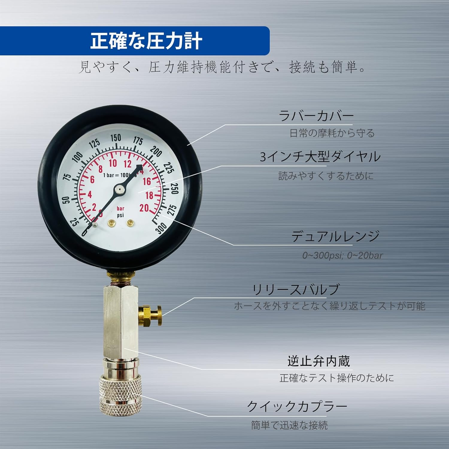 PB Motor Tech 8PCS Engine Cylinder Compression Tester Kit with Adapters, Automotive Tool Set for Cars, Motorcycles, Trucks & Snowmobiles, 0-300PSI Pressure Gauge for Gasoline Engines image number 4