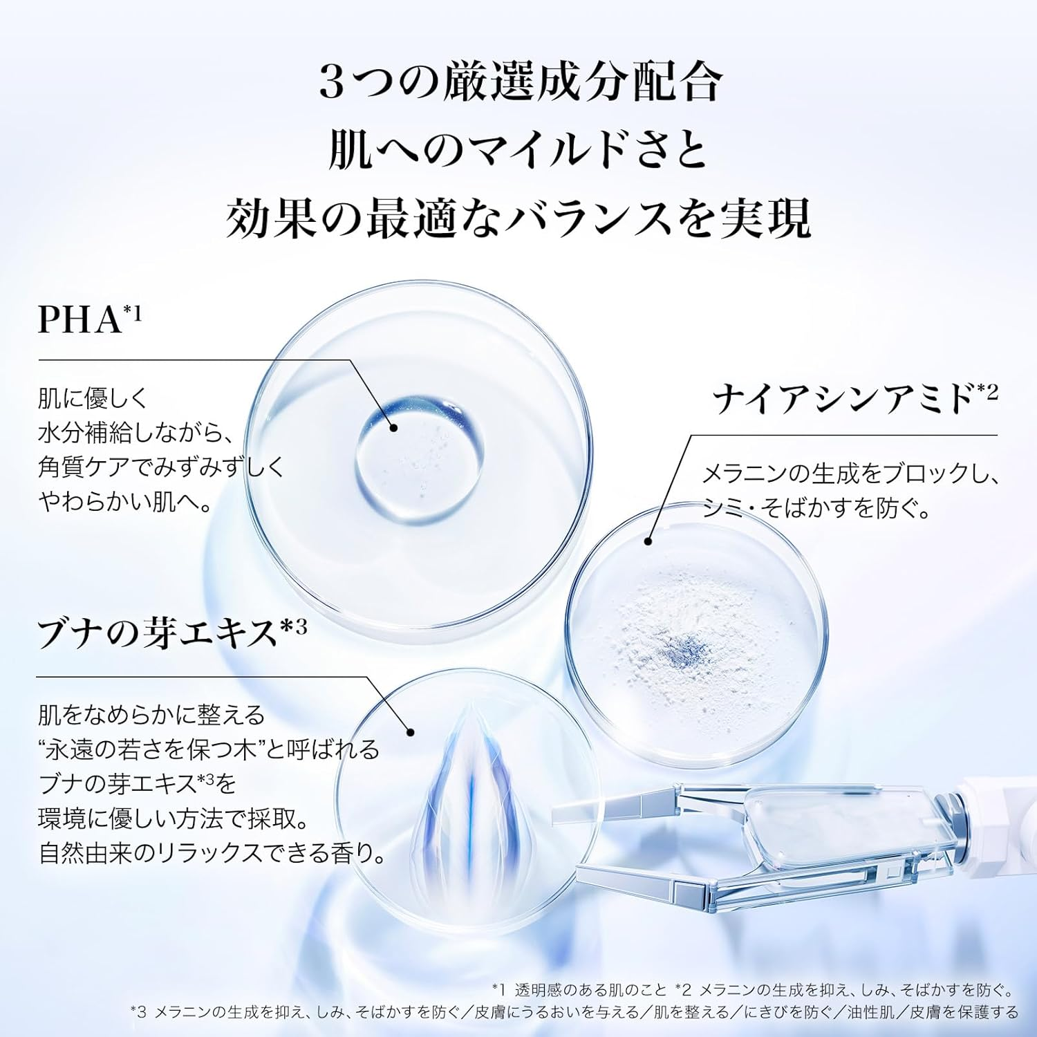 Lanc&ocirc;me CLARIFIQUE CLARIFYG SRM 50ML FG QD image number 5