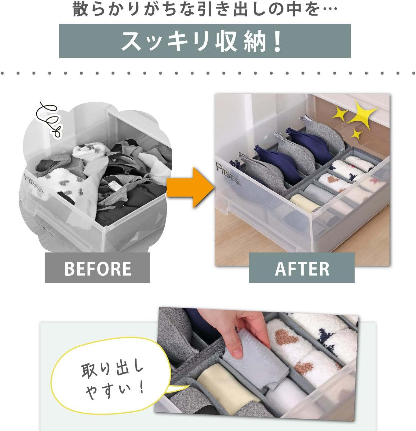 Astro 2 Pack Grey Non-Woven Drawer Divider Collapsible Storage Case for Underwear and Small Items 821-34 Medium image number 6