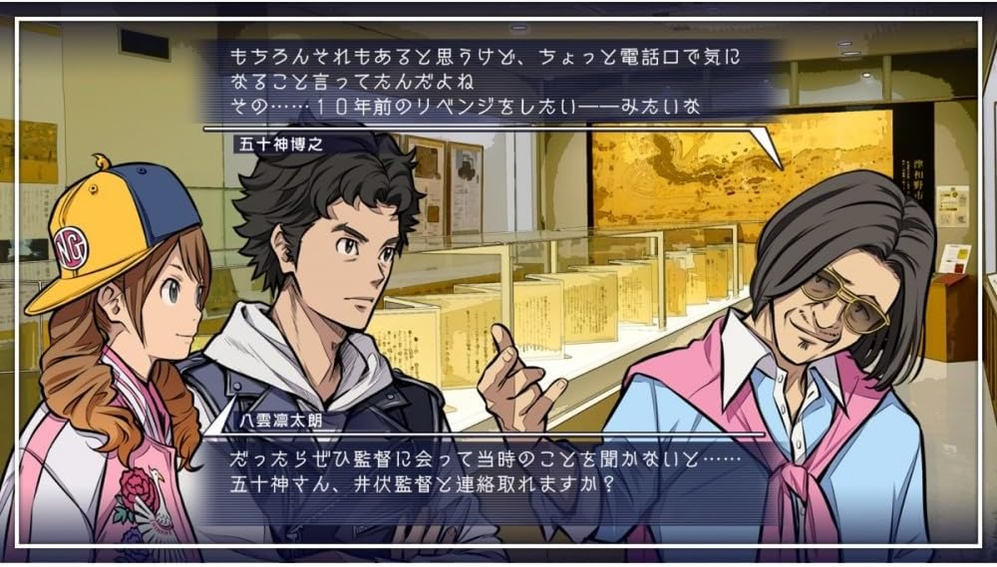 Pqube Root Film Playstation 4 Game