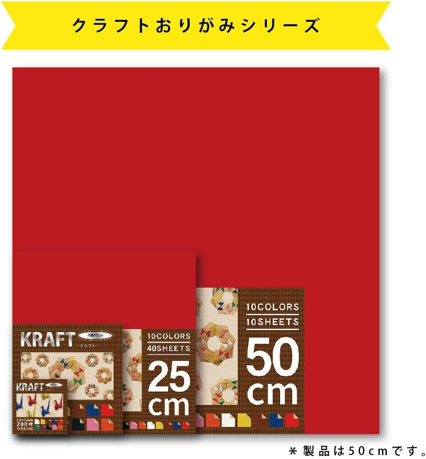 Ehime Paper CRA-10050-3P Origami Craft Origami 19.7 Inches (50 Cm), Pack of 10, 3 Books image number 1