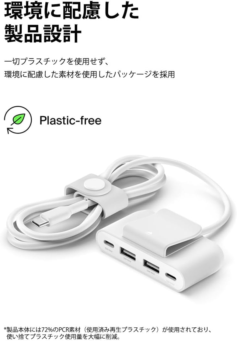 Belkin Boostcharge 4-Port USB Power Extender for Apple Iphone, Ipad, Samsung Galaxy - Compatible W/Usb-C & USB-A Connections - Black - Black image number 2