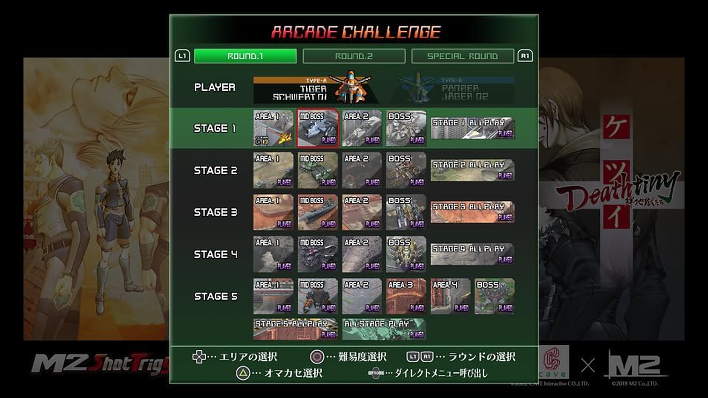 Cave Ketsui Deathtiny Kizuna Jigoku Tachi SONY PS4 PLAYSTATION 4 JAPANESE VERSION image number 1