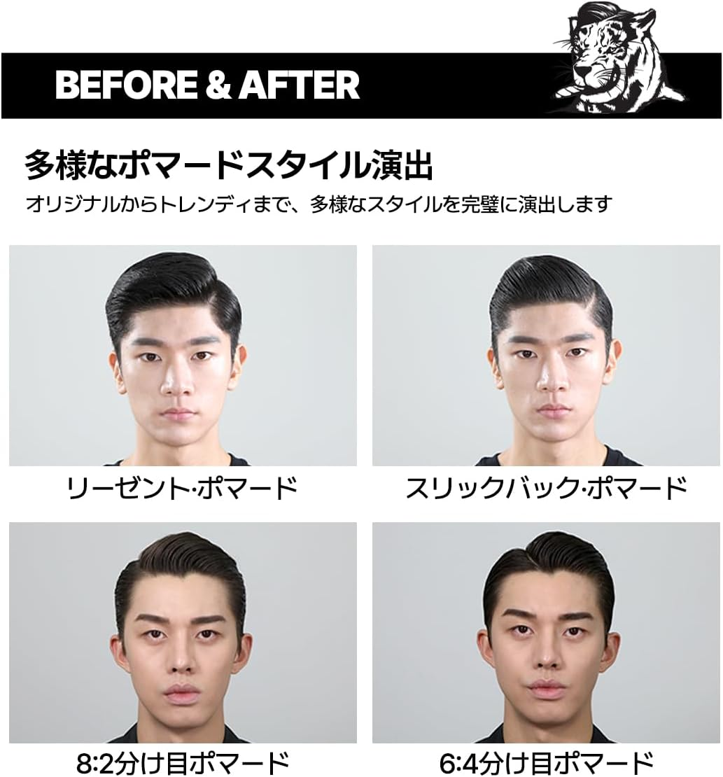 Dashu Classic Tiger Rage Pomade (Water Based) for Men 5.68Oz - Strong Hold & High Shine for Hairstyling (White) image number 6