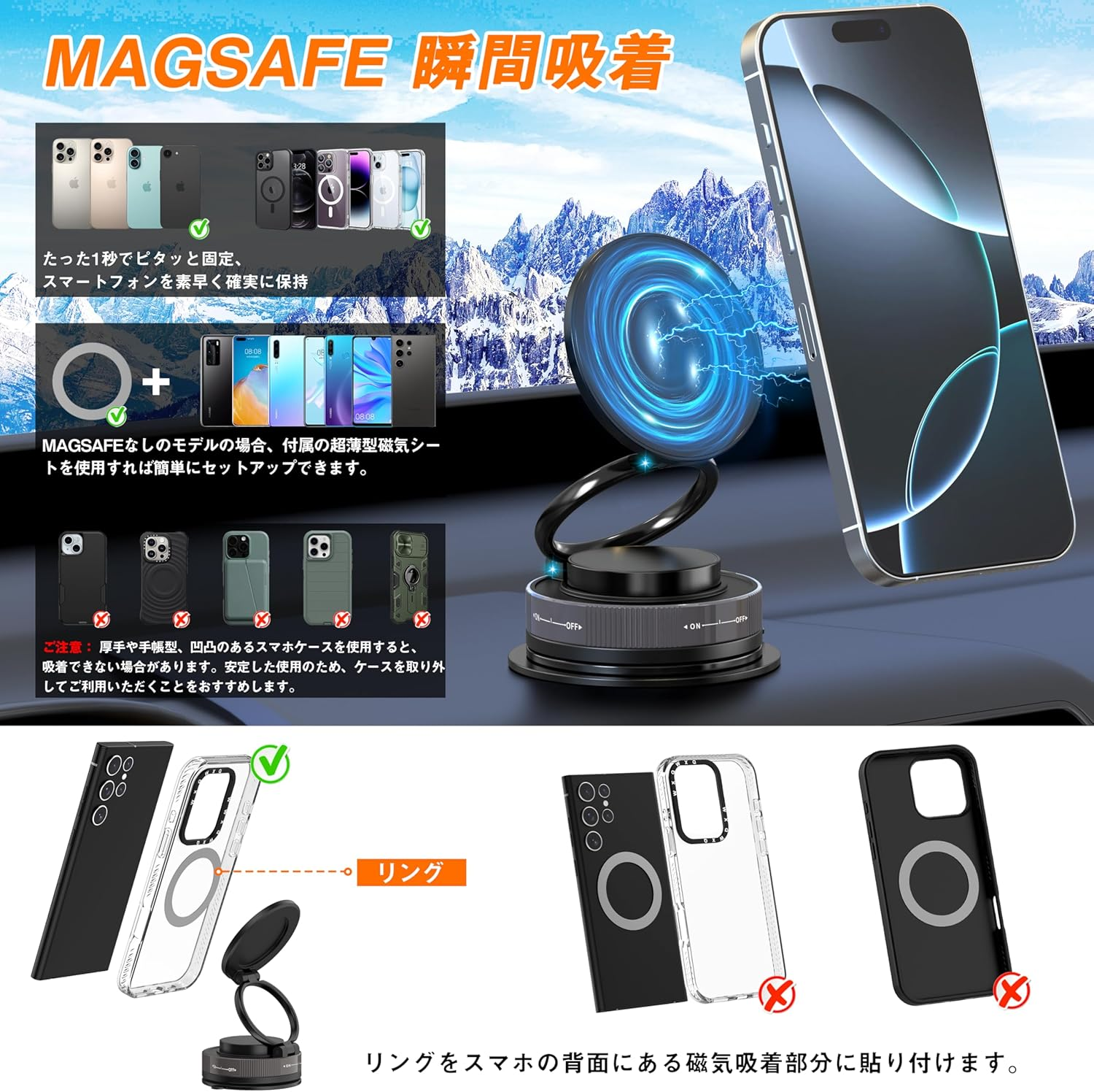 Smartphone Holder, Car, Super Strong Magnet, N55 Magnet, Magsafe Stand, In-Car Smartphone Holder, Mobile Phone Holder, One-Handed Operation, Fall Prevention, 360&deg; Rotation, Foldable, Compact, Car image number 2