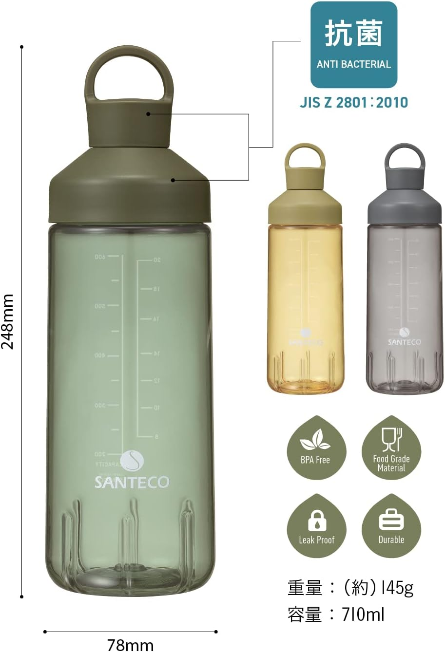 CBJAPAN SANTECO Water Bottle, Khaki, 24.0 Fl Oz (710 Ml), Direct Drinking Sports Bottle, Protein Shaker, Antibacterial, Ocean Beverage Bottle image number 3
