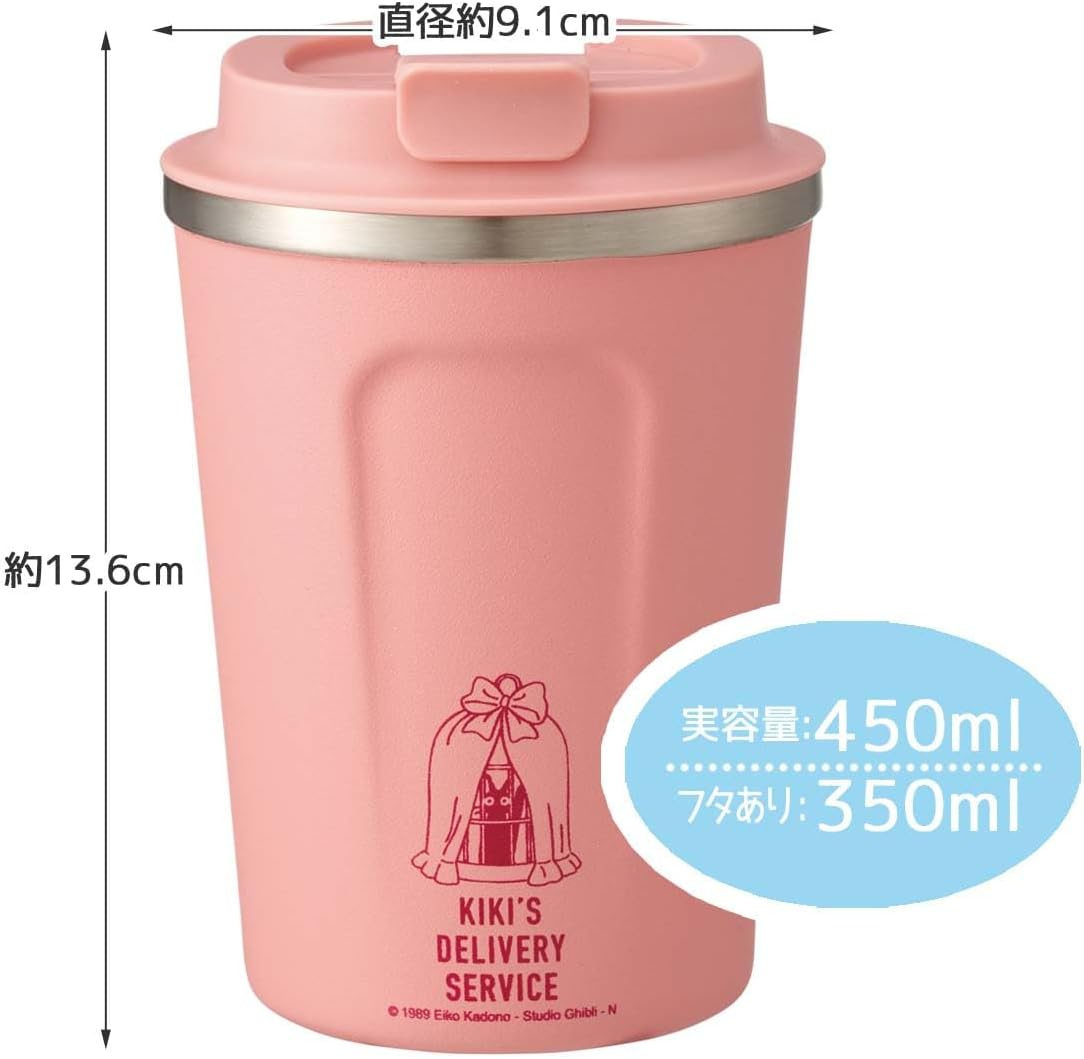 Skater STBC3F-A Coffee Tumbler, 11.8 Fl Oz (350 Ml), Thermal, Cold Insulation, Stainless Steel Tumbler, Mug, Kiki'S Delivery Service, Bird Cage, Studio Ghibli image number 1