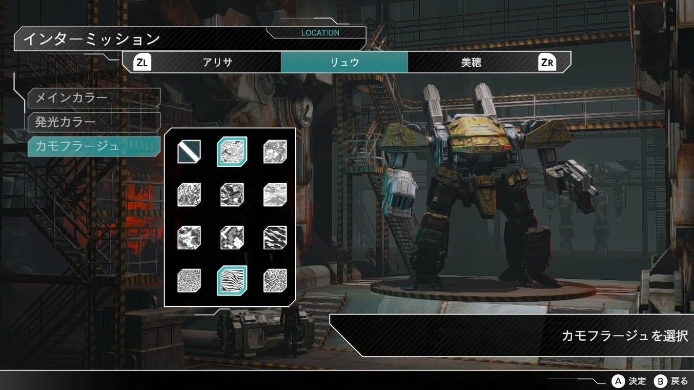 フロントミッション サード：リメイク 【予約特典】「フロントミッション リメイクシリーズ アートカード」3枚セット 付 【Amazon.Co.Jp限定】「フロントミッション サード：リメイク エクストラ アートカード」1枚 付 - Switch image number 3