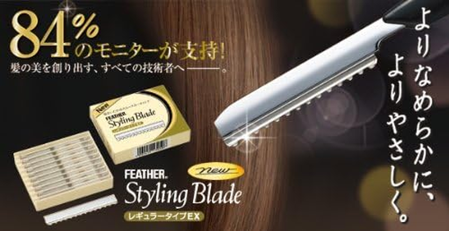 FEATHER Feather Styling Braid Regular Type EX 10 Pieces image number 2