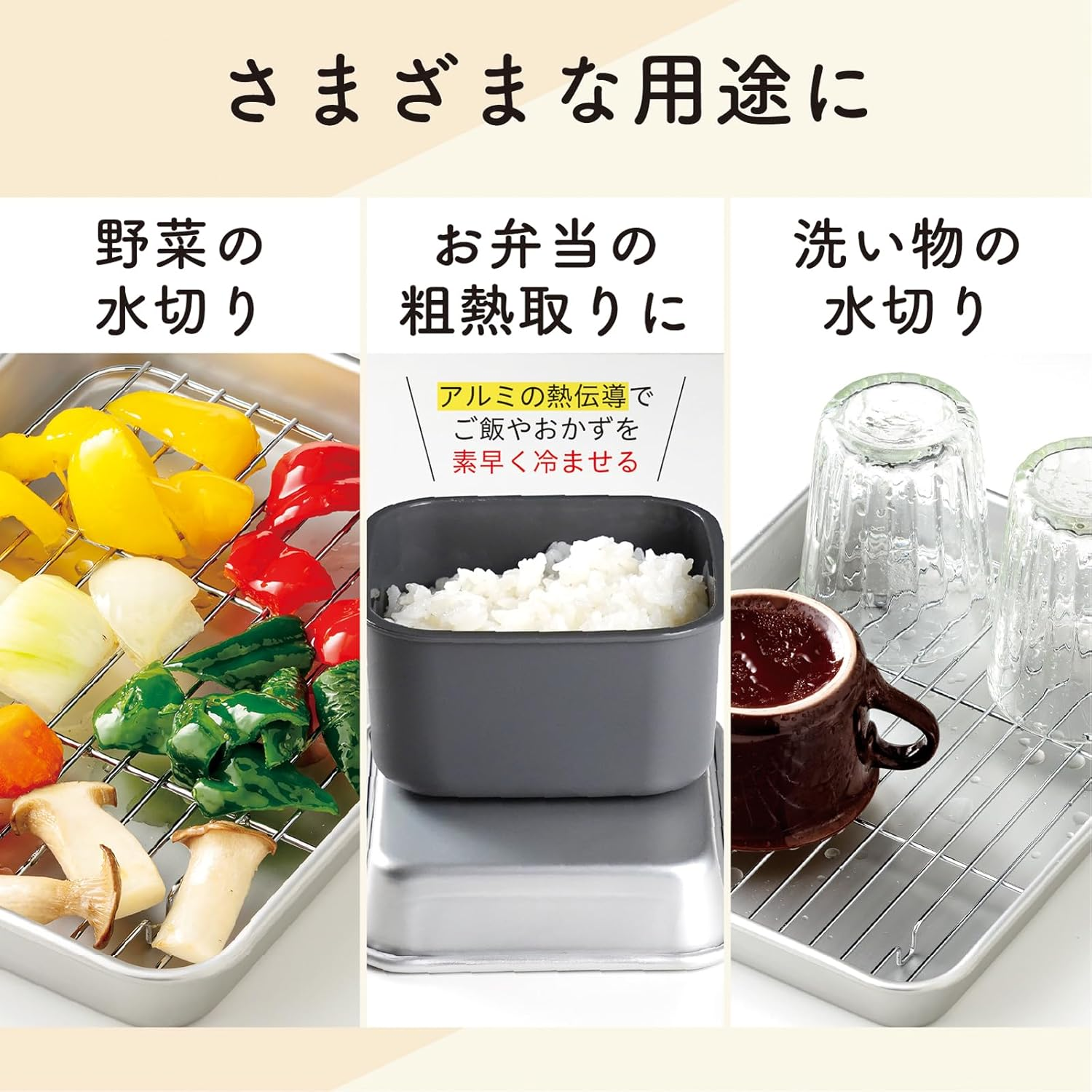 Taniguchi Metal Frying Food Standing and Oil Spill Bat, 11.4 X 8.2 Inches (28.9 X 20.9 Cm), S, Made in Japan, Net, Removable, Preparation Master image number 1