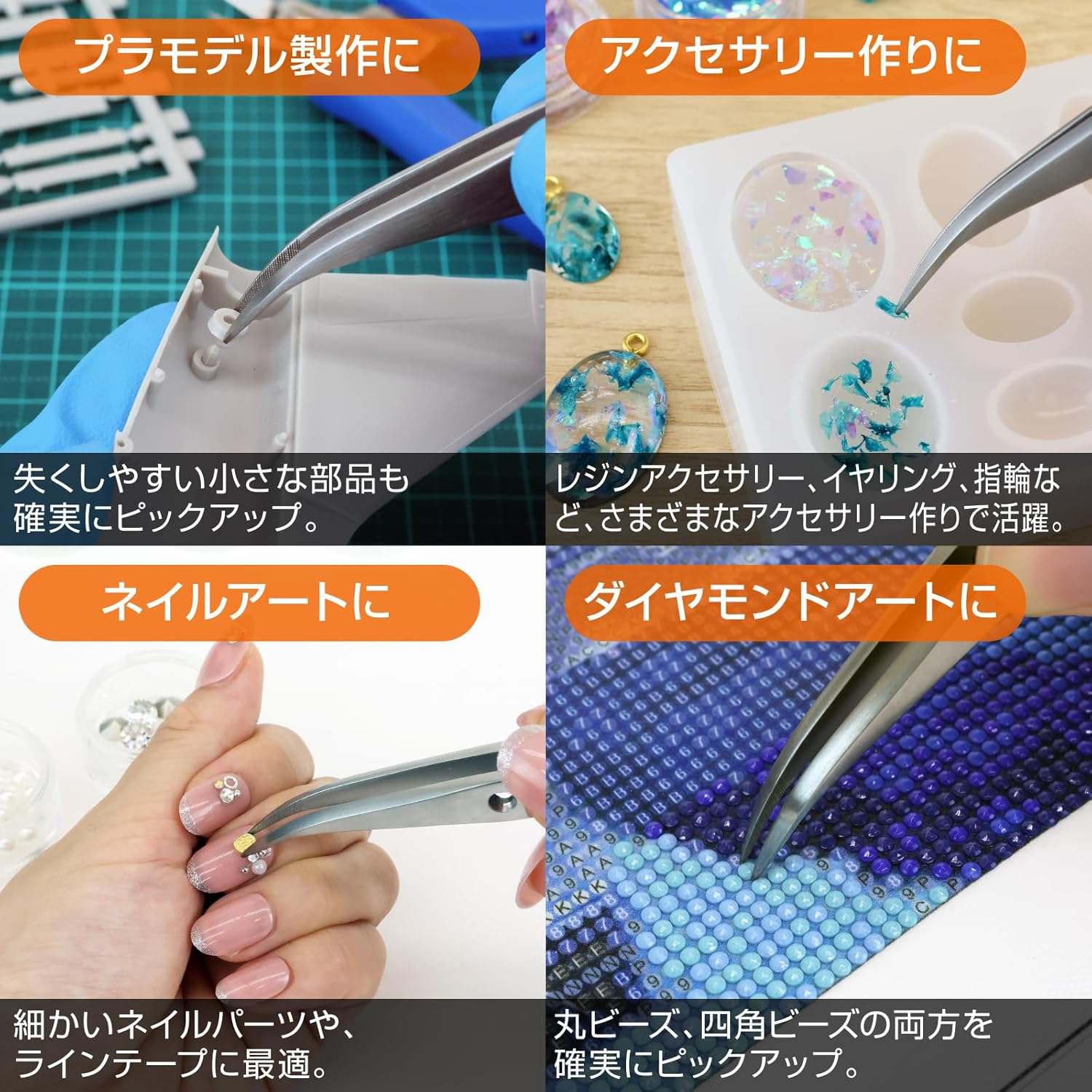 Hozan (HOZAN) Tweezers (Tweezers) Thick Finished Thickness 2.8Mm Tip Width 0.6 Mm PP-102 image number 5