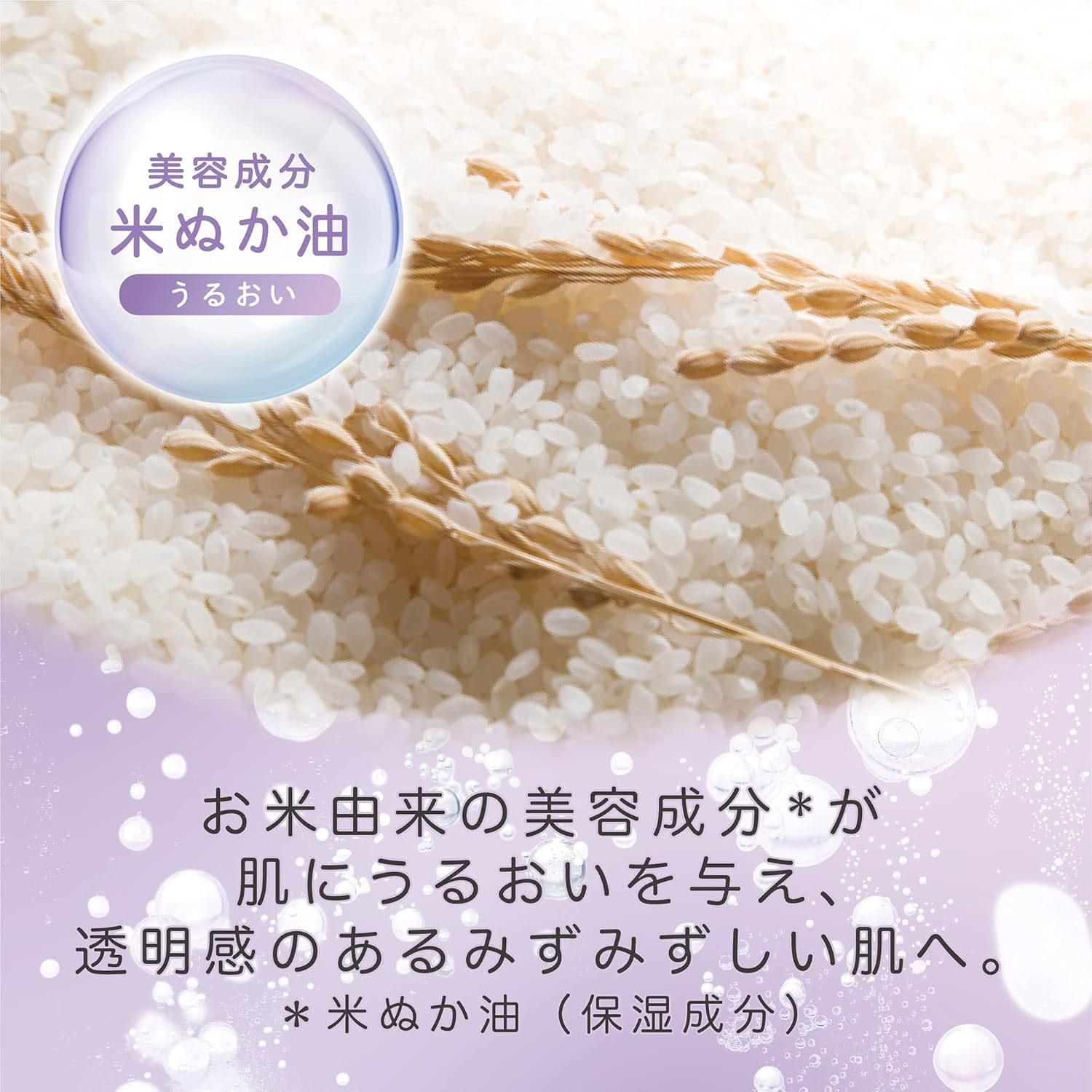 Spa Beaut&eacute; Spa Beaut&eacute; 1.8 Oz (50 G) X 3 Packs, Neutral Bicarbonate, Skin Care, Bath Clean image number 1