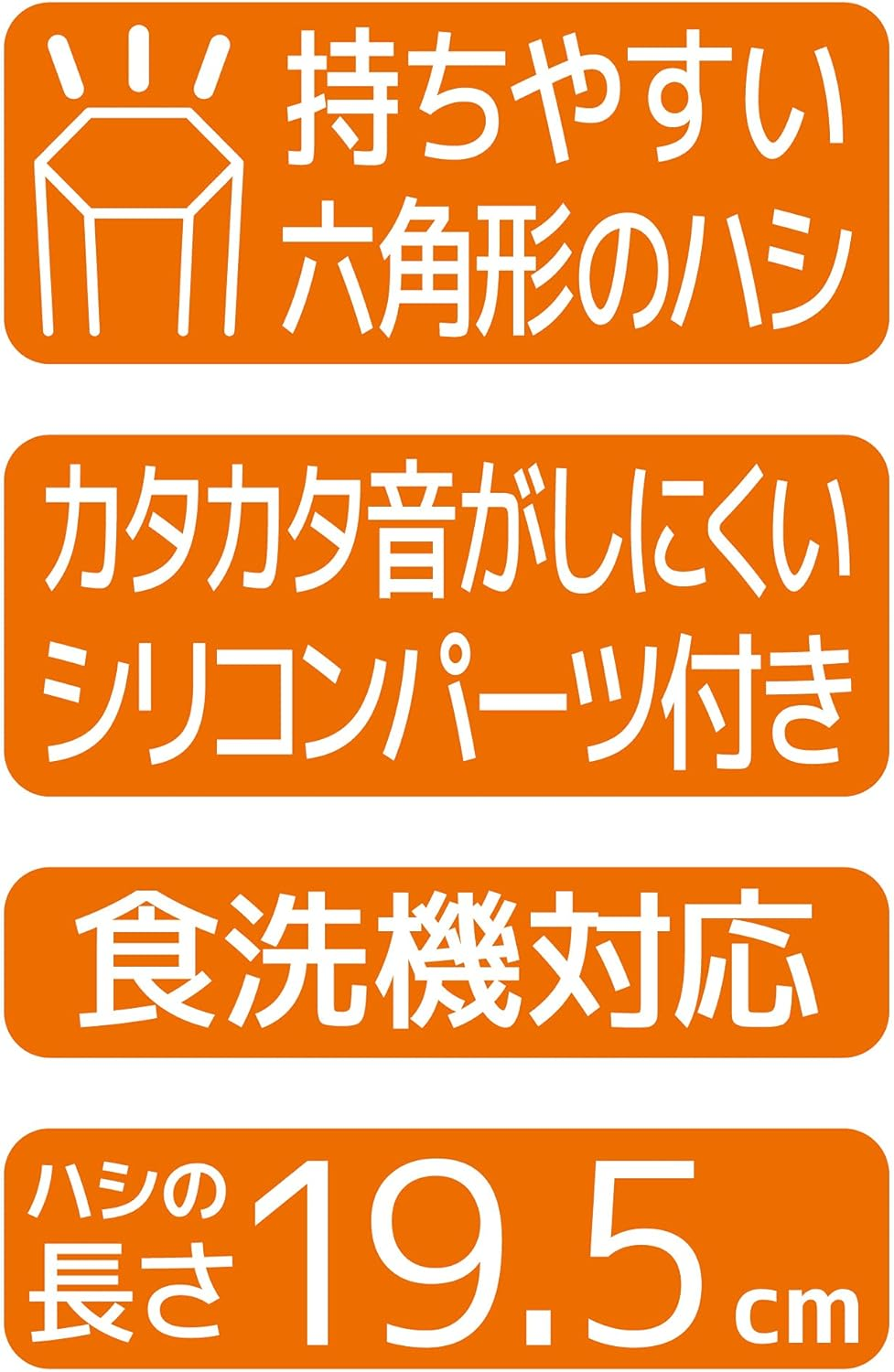 Thermos CPF-195 GY Chopsticks Case 7.7 Inches (19.5 Cm), Gray image number 3