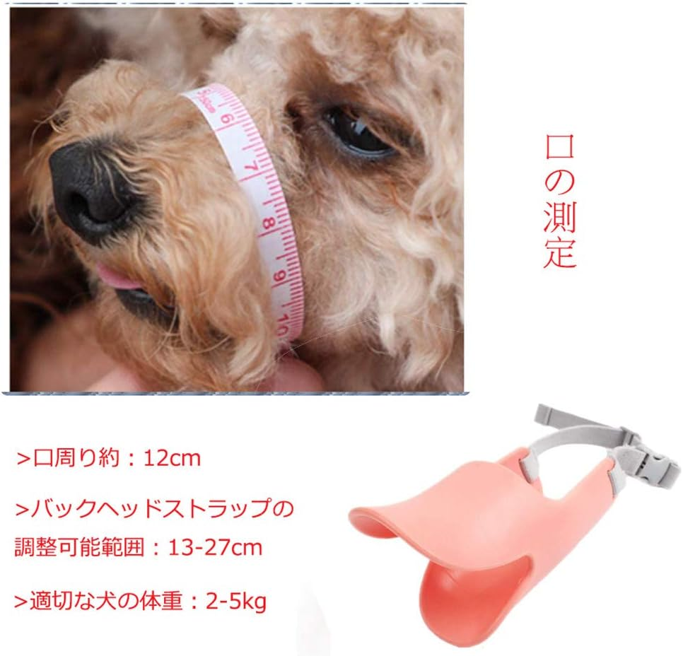 Dog Muzzle anti Bite Duck Mouth Shape Puppy Mouth Covers Anti-Called Muzzle Pet Mouth Set Bite-Proof Silicone Materia image number 1