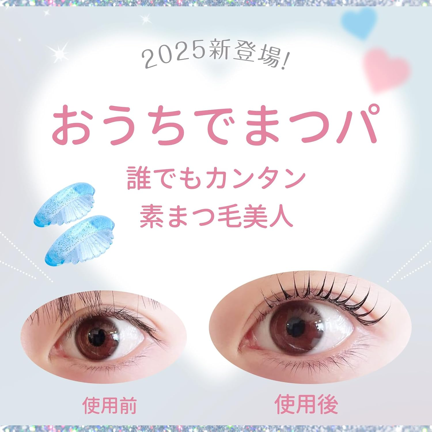 Self Eyelash Curl, 20 Pieces, Eyelash Lift, Silicone Rod, Eyelash Perm Rod, Silicone Pad, Eyelash Curl, Lot, Home Use, Eyelash Perm Kit, for Beginners, Durable, Reusable Eyelash Perm Set, Salon Grade image number 1