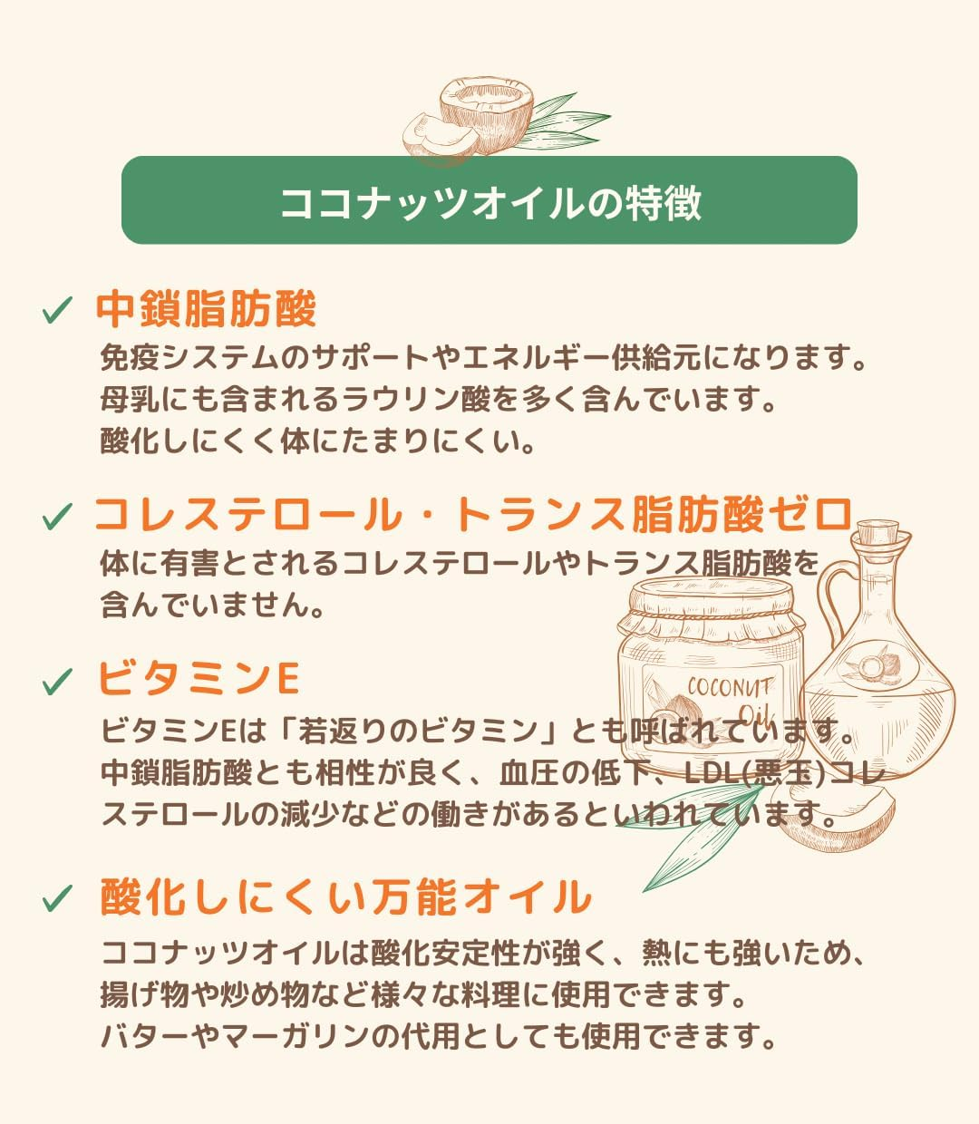 Chef'S Choice Organic Purified Coconut Oil, 915 Ml image number 5