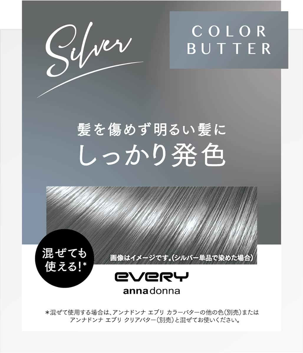 EVERYCOLOR Butter Cream (Silver) 8.1 Oz (230 G) image number 4