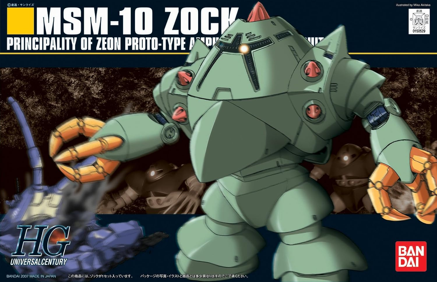 BANDAI Hobby HGUC Gundam 1/144 ZOCK